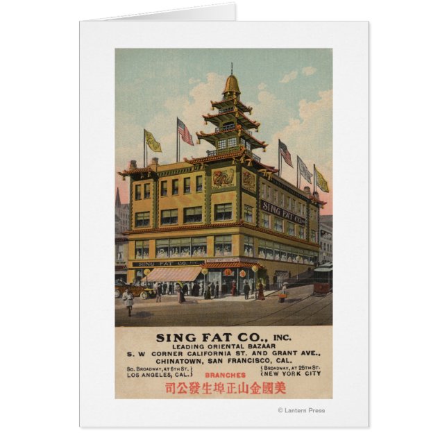 San Francisco, CAChinatown AdSing Fat Co. (Devant)