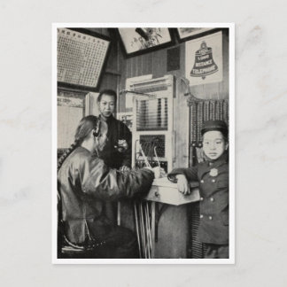 "San Francisco Telefoon Substation" Briefkaart