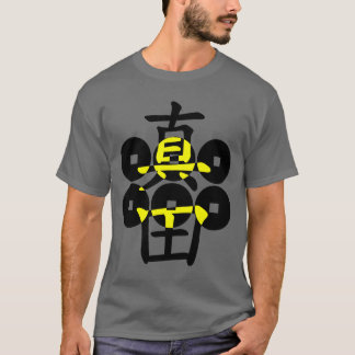 sanada02 t-shirt