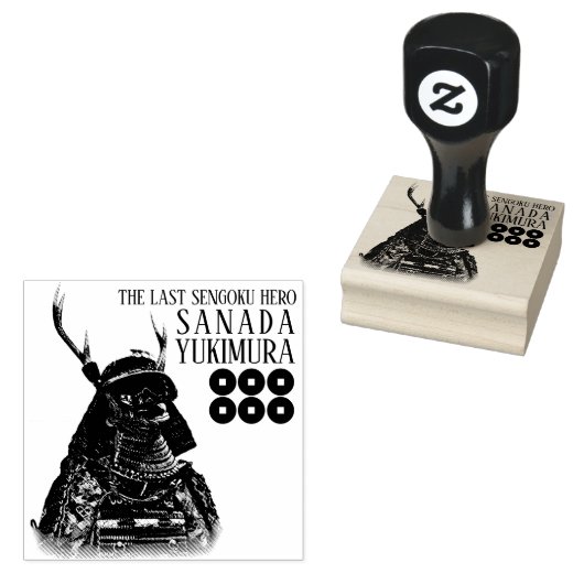 SANADA YUKIMURA セルフインキングスタンプ RUBBERSTEMPEL (Gestempeld)