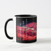 SANADA YUKIMURA(For Japanese)：Combo Mug (Gauche)