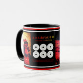 SANADA YUKIMURA(For Japanese)：Combo Mug (Devant gauche)