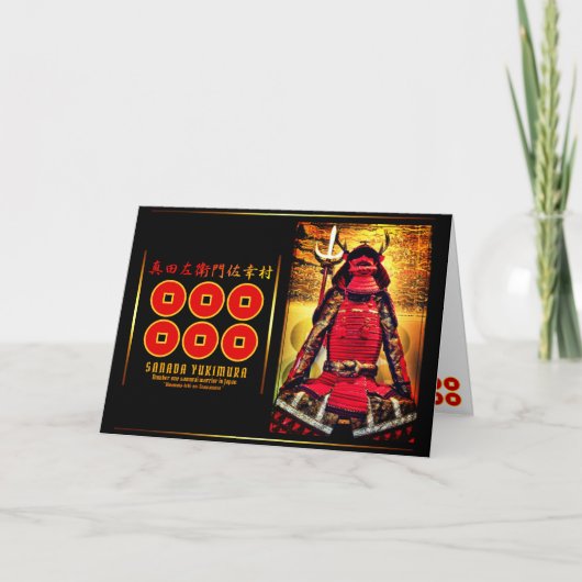 SANADA YUKIMURA KAART (Voorkant)