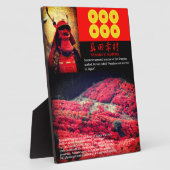 SANADA YUKIMURA : Plaque photo (Côté)