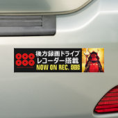 SANADA YUKIMURA (Pour Le Japonais) : Sticker D'Ave (En voiture)
