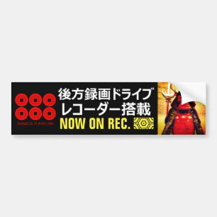 SANADA YUKIMURA (Pour Le Japonais) : Sticker D'Ave