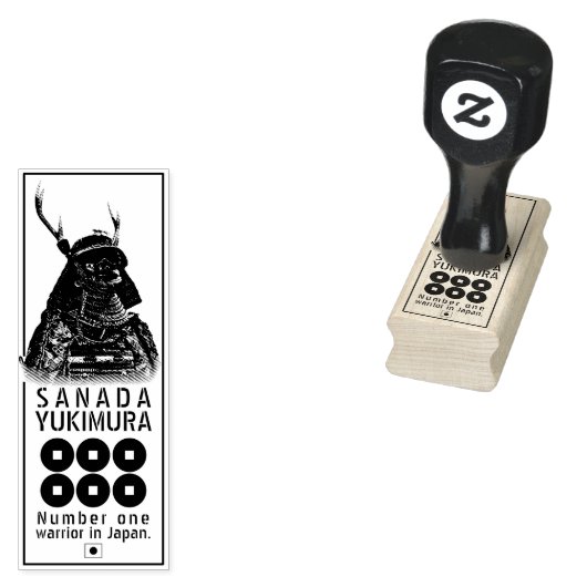 SANADA YUKIMURA 	RUBBERSTEMPEL (Gestempeld)
