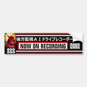 SANADA YUKIMURA (voor Japans):Waarschuwing Sticker