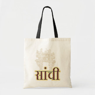 Sanchi : Madhya Pradesh Tote Bag