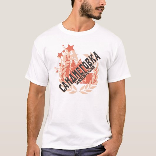 sandiegovka t-shirt (Voorkant)