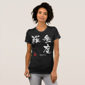 Sandra T-shirt (Voorkant volledig)