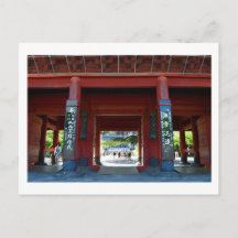 Sangedatsumon, Zojo-ji tempel: Tokyo