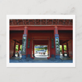 Sangedatsumon, Zojo-ji tempel: Tokyo Briefkaart
