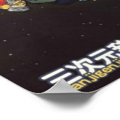 SanJiten Backer Poster (Hoek)