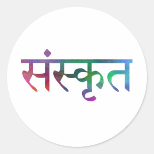 Sanskriet ronde sticker