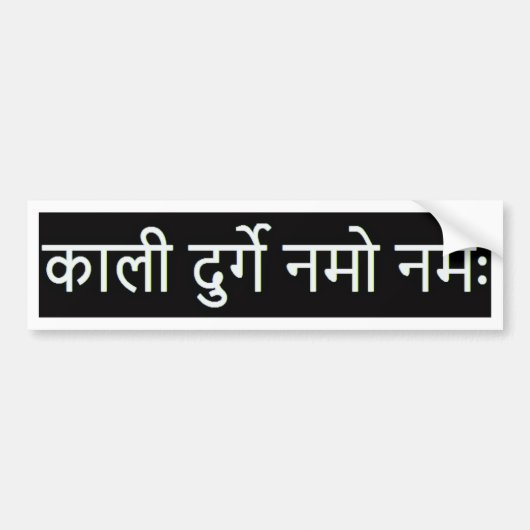 sanskrit mantra: Kali, Yoga Bumpersticker (Voorkant)