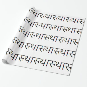 sanskrit mantra: Tathastu, yoga, meditatie Cadeaupapier