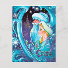 Santa Claus  Russische fantasie nieuw jaar Briefkaart