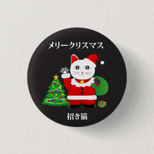 Santa Maneki Neko Ronde Button 3,2 Cm