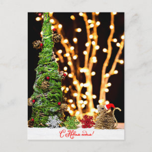 Santa Mouse en kerstboom Feestdagenkaart