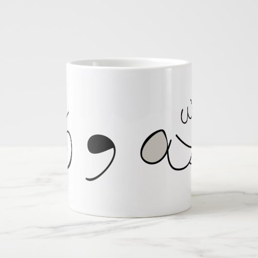 Santé et Bliss Mug (Devant)