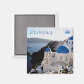 Santorini Σαντορίνη Magneet (Voorkant / Achterkant)