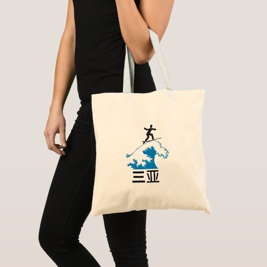 Sanya (三 亚) - CHINA Tote Bag (Voorkant (product))