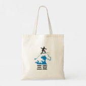 Sanya (三 亚) - CHINA Tote Bag (Achterkant)