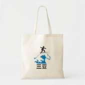 Sanya (三 亚) - CHINA Tote Bag (Voorkant)