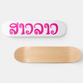 Sao Lao ✿ Lady Lao ✿ Laos/Laotiaanse taal Skateboard (Horizontaal)