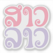 Sao Lao ✿ Lady Lao ✿ Laos/Laotiaanse taal Sticker (Voorkant)