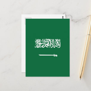 Saoedi-Arabië Briefkaart