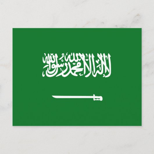 Saoedi-Arabië Briefkaart van de vlag (Voorkant)