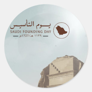 Saoedi-Arabië Foundation Day ontwerp Ronde Sticker