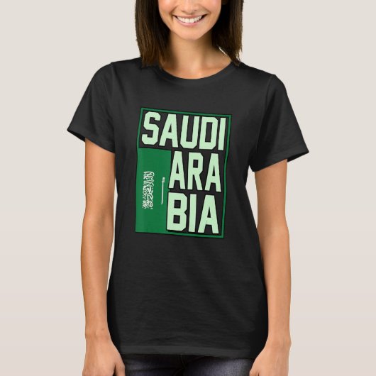 Saoedi-Arabië Home T-shirt (Voorkant)
