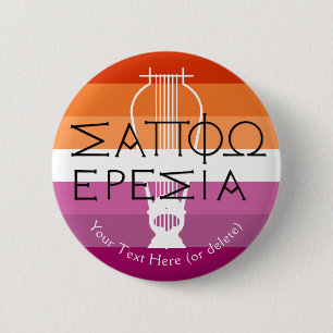 Sappho uit Eresos Lyre Ronde Button 5,7 Cm