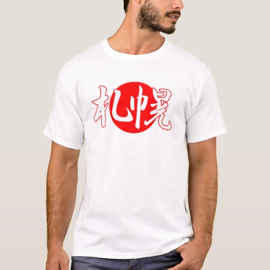 Sapporo Flag T-shirt (Voorkant)