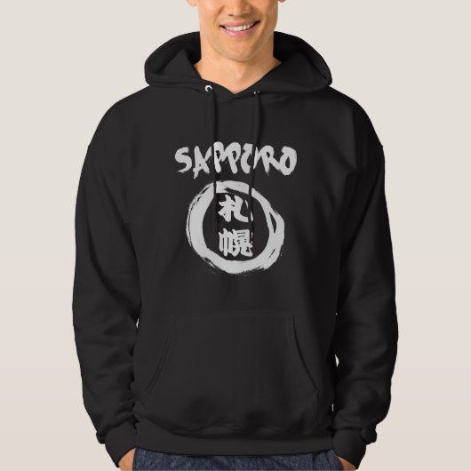 Sapporo Kanji Graffiti Hoodie (Voorkant)