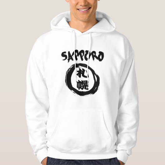 Sapporo Kanji Graffiti Hoodie (Voorkant)
