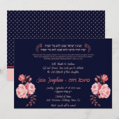 Sara Fine Invite Kaart (Voorkant / Achterkant)