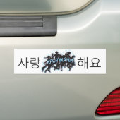 SARANG HAE YO KPOP MANIA Bumper Sticker (En voiture)