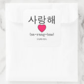 Saranghae - Koreaans voor mij Vierkante Sticker (Tas)