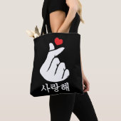 Saranghae Love KPop Finger Heart Koreaans Draagtas (Dichtbij)