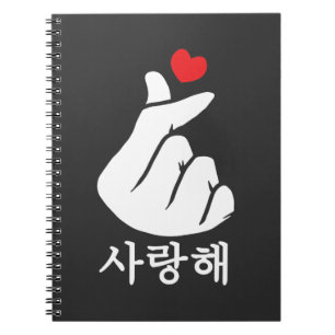Saranghae Love KPop Finger Heart Koreaans Notitieboek