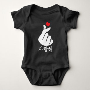 Saranghae Love KPop Finger Heart Koreaans Romper