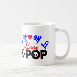 ♪♥SaRangHaeYo-Amour KPop Mug Blanc Classique♥♫