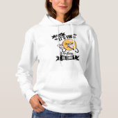 SARCASME QUOTE HOODIE (Voorkant)