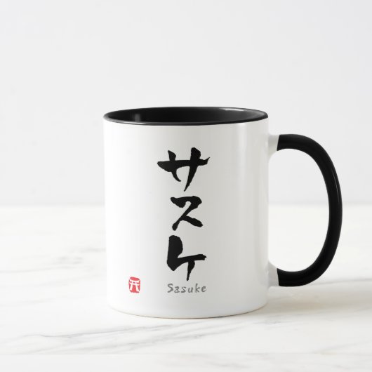 Sasuke KATAKANA Mok (Rechts)