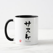 Sasuke KATAKANA Mok (Links)