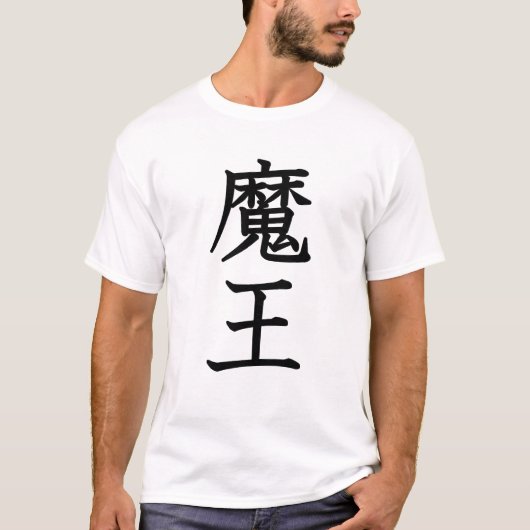 Satan T-shirt (Voorkant)